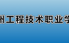 211大学最新排名一览表（116所）