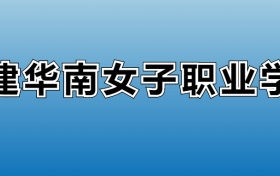 211大学最新排名一览表（116所）