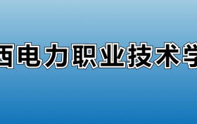 211大学最新排名一览表（116所）