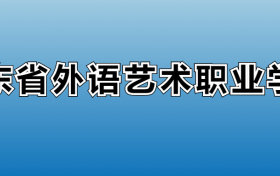 211大学最新排名一览表（116所）