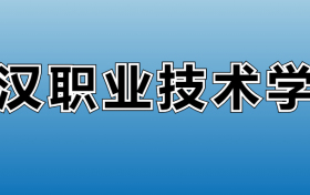 211大学最新排名一览表（116所）