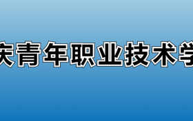 211大学最新排名一览表（116所）