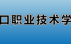 211大学最新排名一览表（116所）