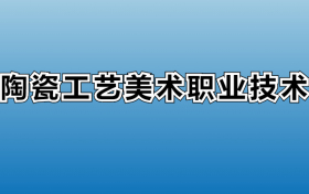 211大学最新排名一览表（116所）