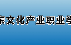 211大学最新排名一览表（116所）