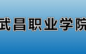 211大学最新排名一览表（116所）