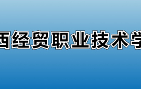 211大学最新排名一览表（116所）