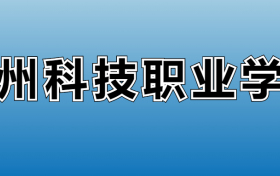 211大学最新排名一览表（116所）