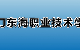 211大学最新排名一览表（116所）
