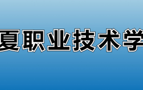 211大学最新排名一览表（116所）