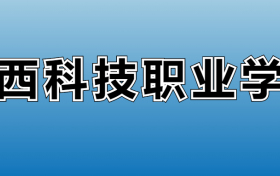 211大学最新排名一览表（116所）