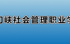 211大学最新排名一览表（116所）