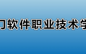 211大学最新排名一览表（116所）