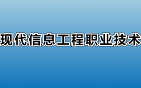 211大学最新排名一览表（116所）