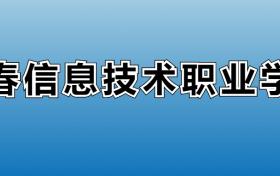 211大学最新排名一览表（116所）