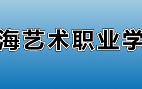 211大学最新排名一览表（116所）