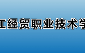 211大学最新排名一览表（116所）