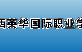 211大学最新排名一览表（116所）