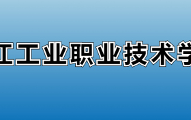 211大学最新排名一览表（116所）