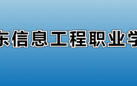 211大学最新排名一览表（116所）