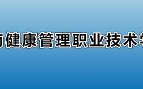 211大学最新排名一览表（116所）