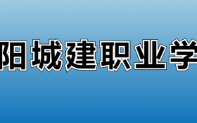 211大学最新排名一览表（116所）