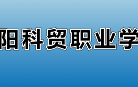 211大学最新排名一览表（116所）