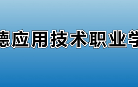 211大学最新排名一览表（116所）