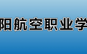 211大学最新排名一览表（116所）