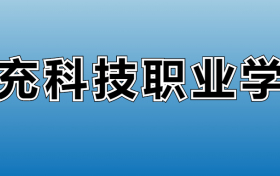 211大学最新排名一览表（116所）