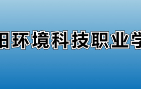 211大学最新排名一览表（116所）