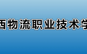 211大学最新排名一览表（116所）