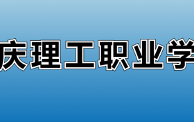 211大学最新排名一览表（116所）