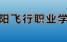 211大学最新排名一览表（116所）