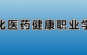 211大学最新排名一览表（116所）