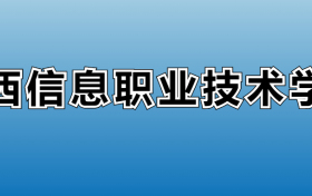 211大学最新排名一览表（116所）