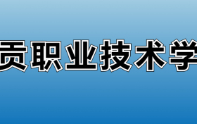 211大学最新排名一览表（116所）