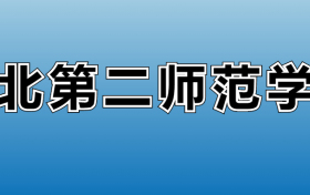 211大學(xué)最新排名一覽表（116所）