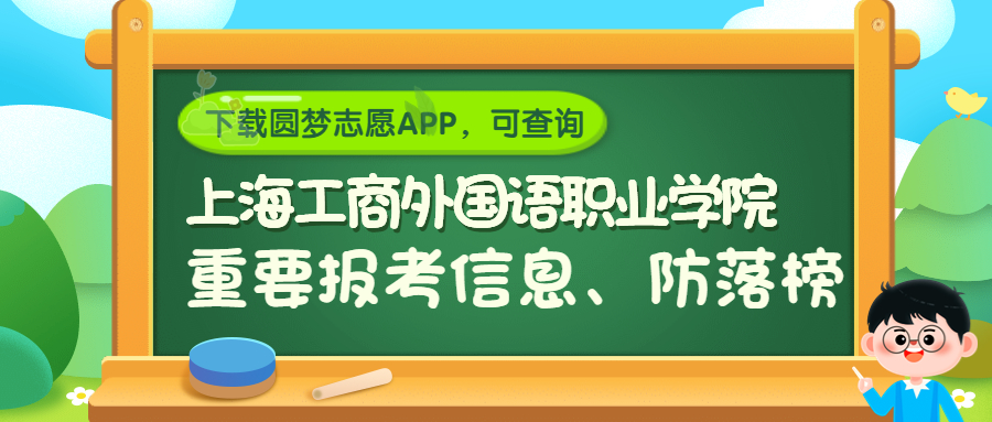 上海公办小学教师招聘_上海工商外国语小学是公办学校吗_三元里小学是公办