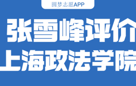 211大學(xué)最新排名一覽表（116所）