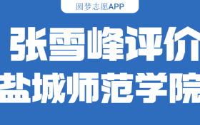 211大学最新排名一览表（116所）