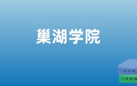 211大学最新排名一览表（116所）