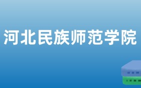 211大學(xué)最新排名一覽表（116所）