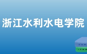 211大学最新排名一览表（116所）