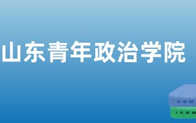 211大学最新排名一览表（116所）