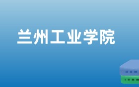 211大学最新排名一览表（116所）