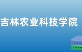 211大学最新排名一览表（116所）