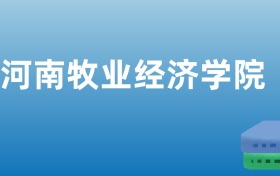 211大学最新排名一览表（116所）