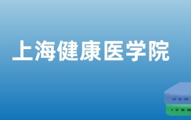 211大学最新排名一览表（116所）