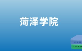 211大学最新排名一览表（116所）